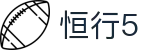 恒行5·(文化产业有限公司)官方网站